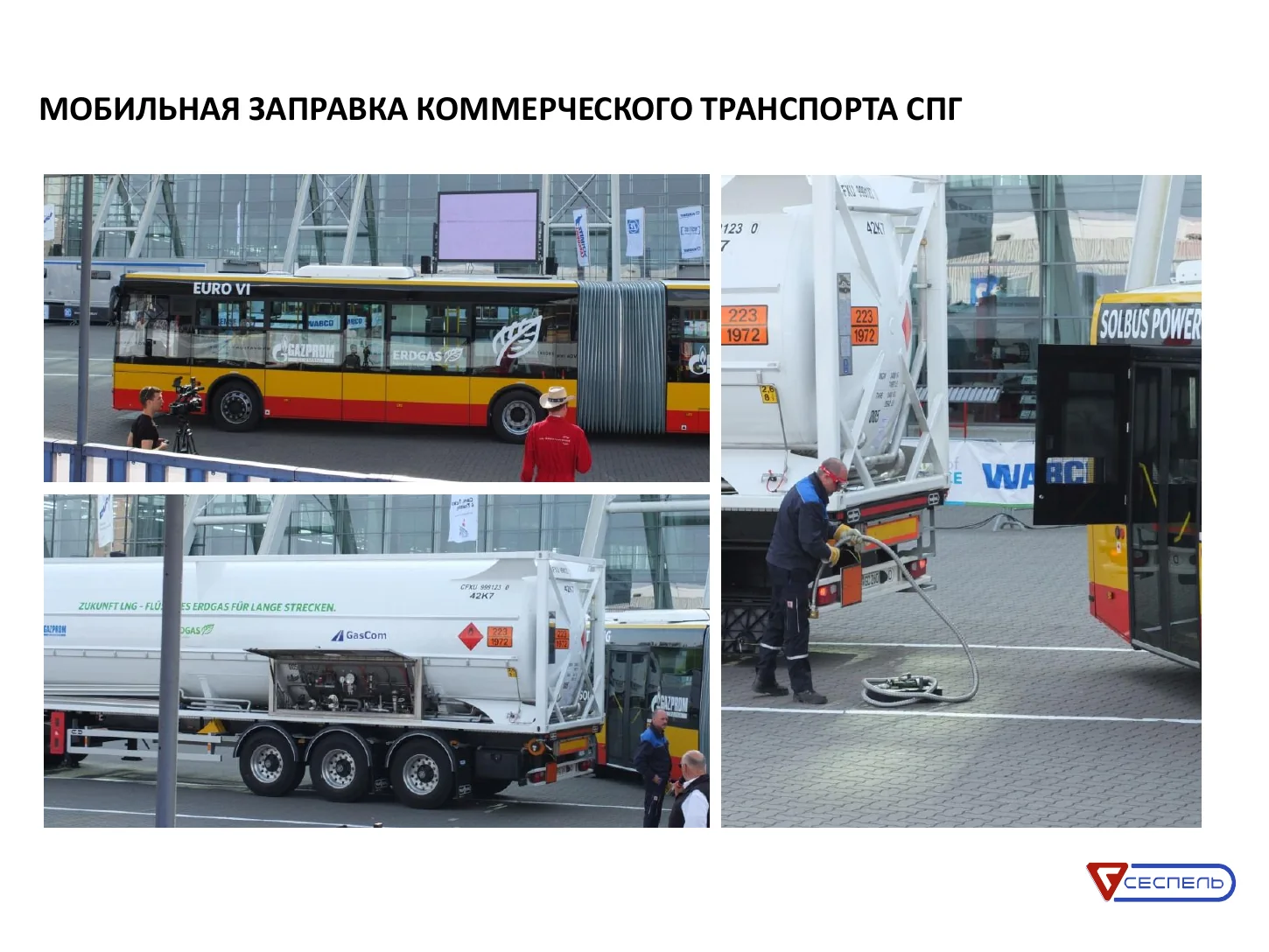 Mobile LNG refuelling for commercial transport