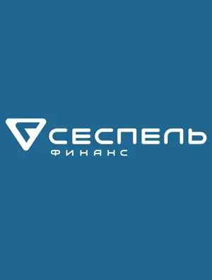 Техника Сеспель для приобретения в лизинг